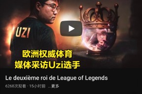 Uzi在公牛比赛中表现优异，爆冷引发热议！-欧亿体育